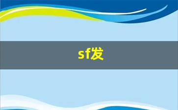 热血江湖sf发布网：sf发