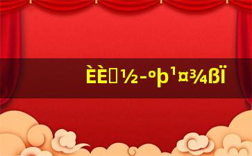 热血江湖工具箱(热血江湖工具箱怎么获得)